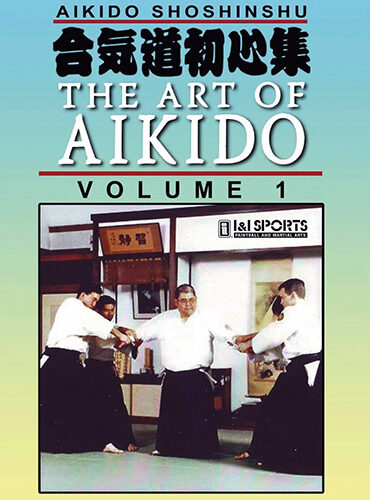 Volume #1 General Introduction to Aikido Shoshinshu Featuring Kensho Furuya