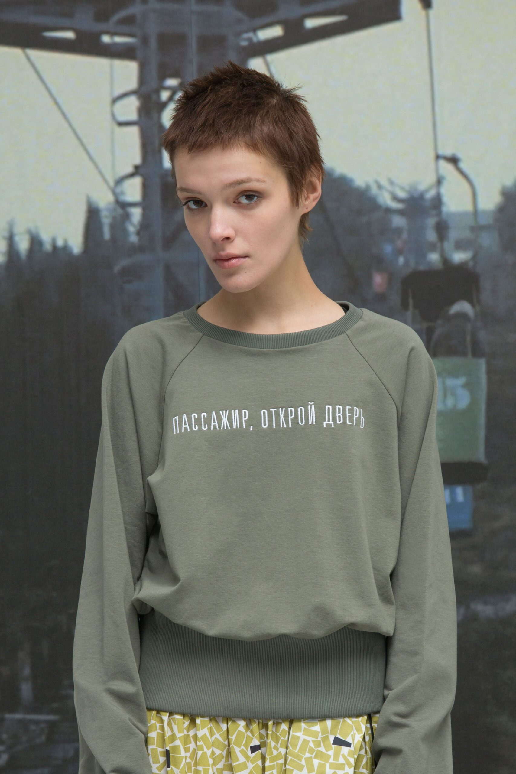 Inshade Russia S/S 18 Look 21