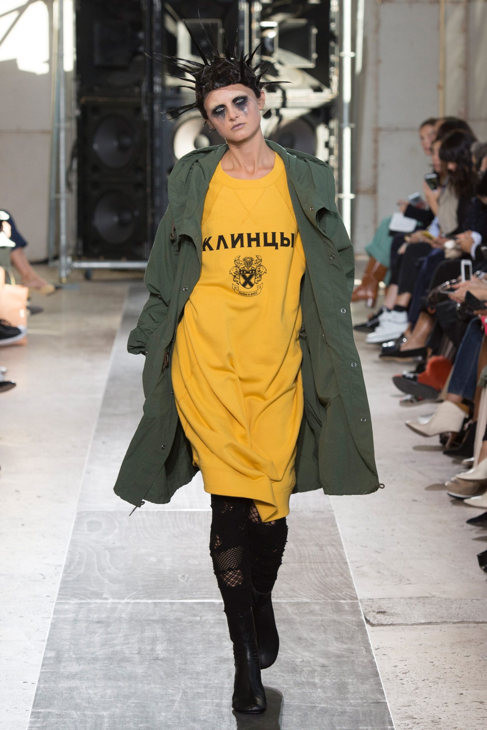 Junya Watanabe S/S 17 Look 17
