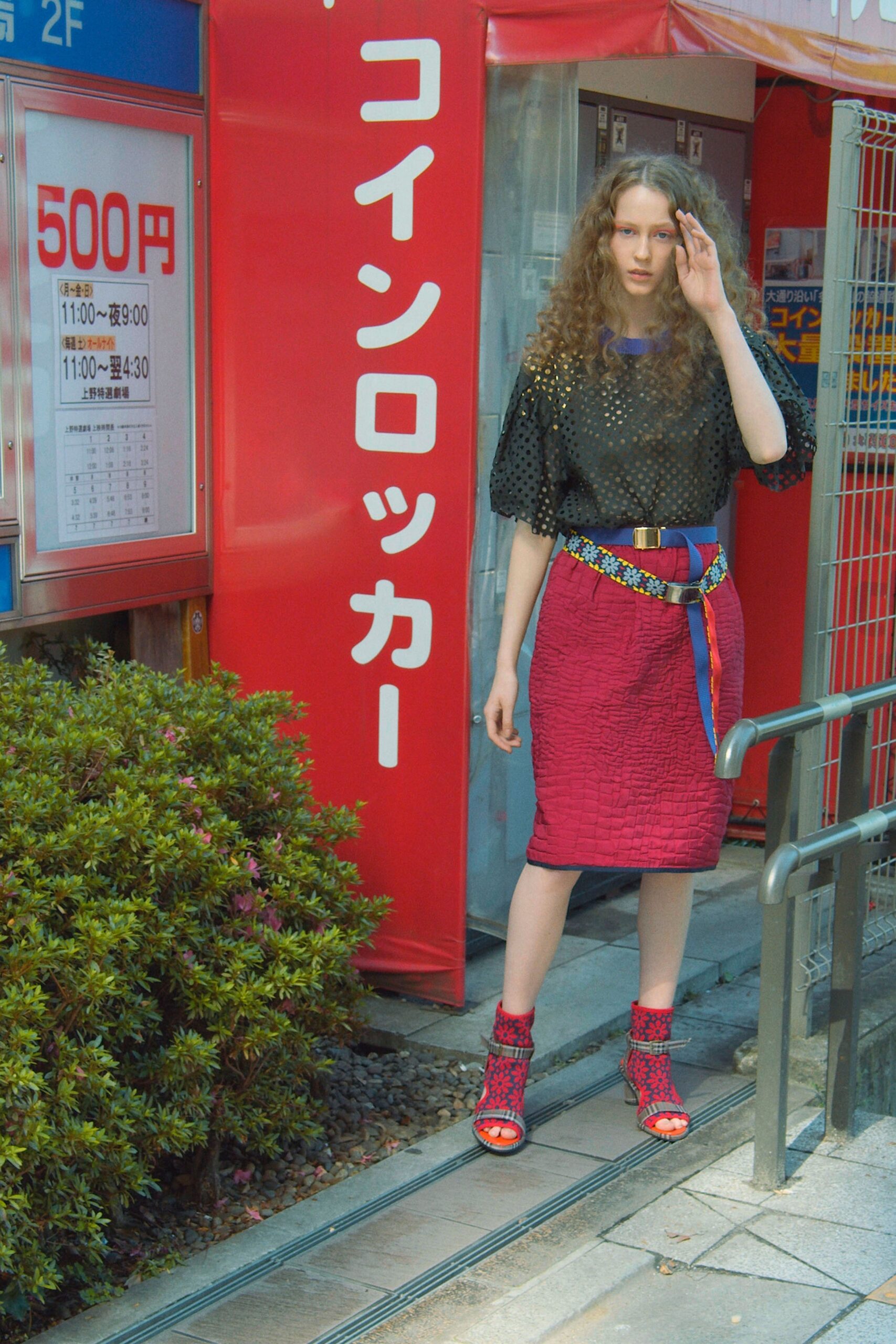 Kolor S/S 20 Look 1