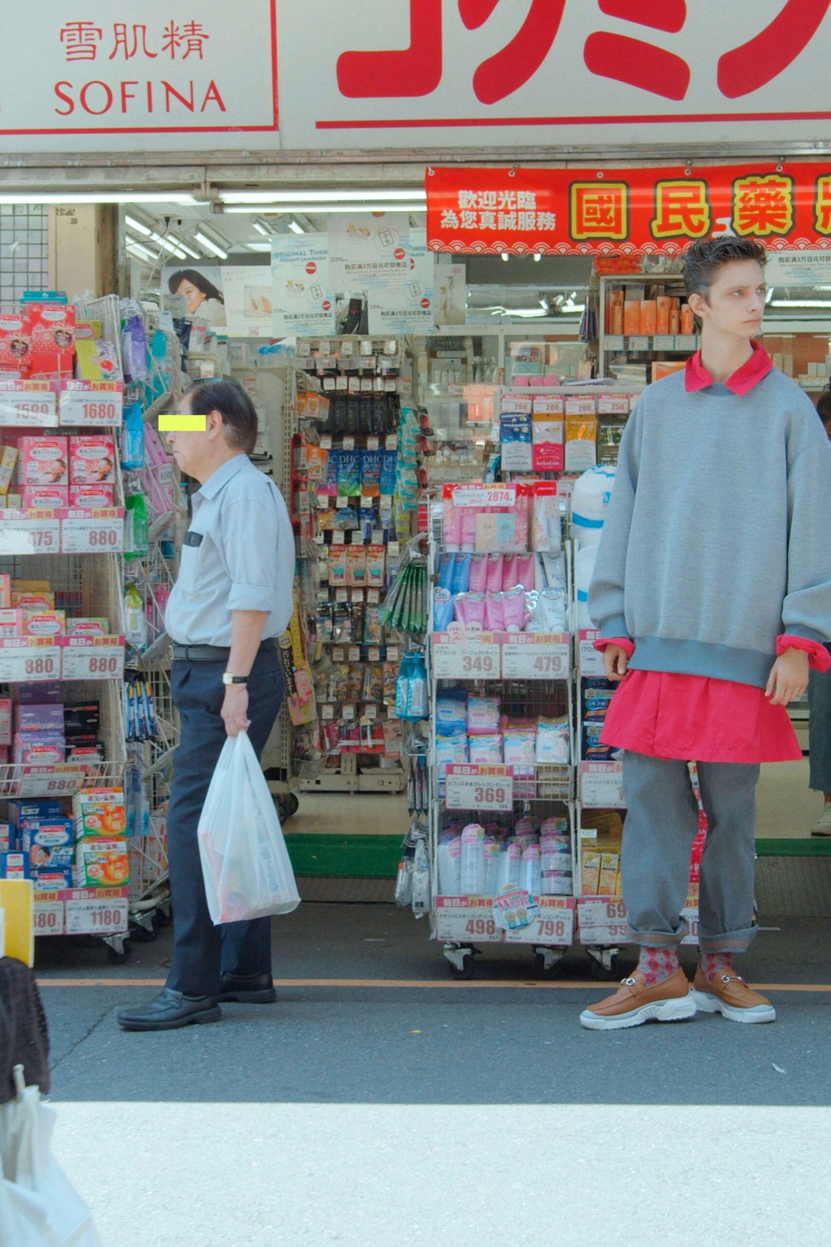 Kolor S/S 20 Menswear Look 26