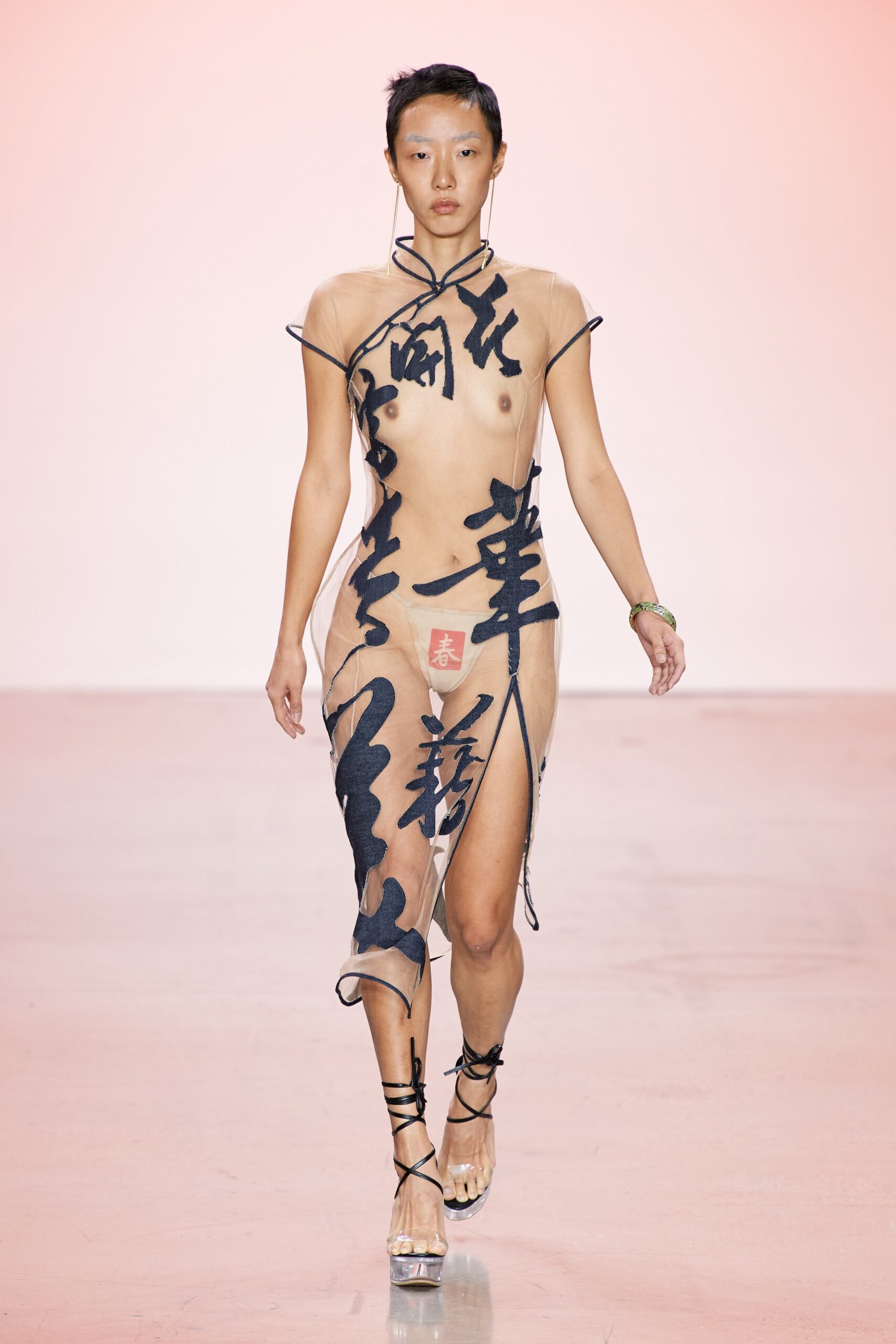 Parsons MFA S/S 23 Look 29