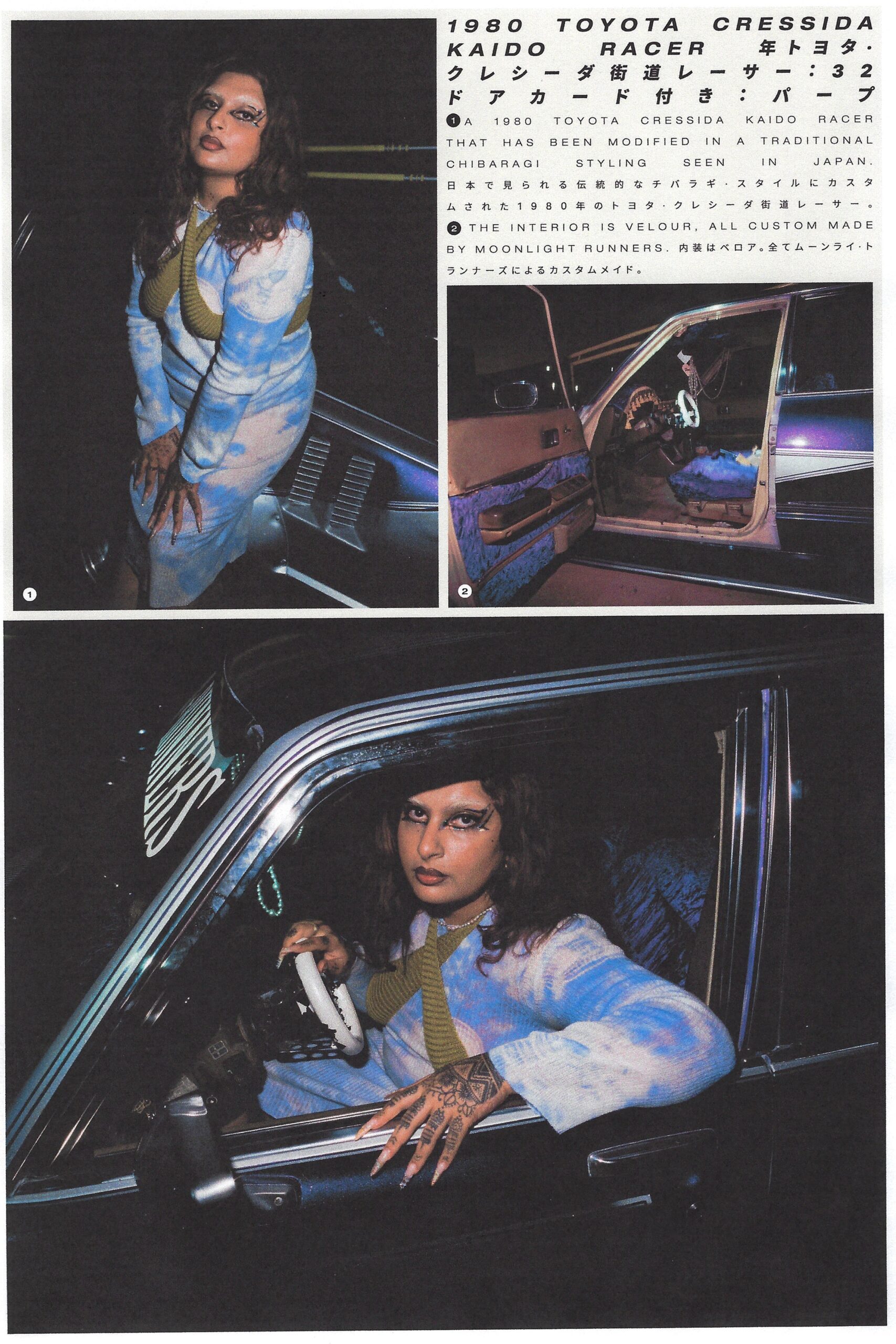 The Elder Statesman S/S 22 Look 3