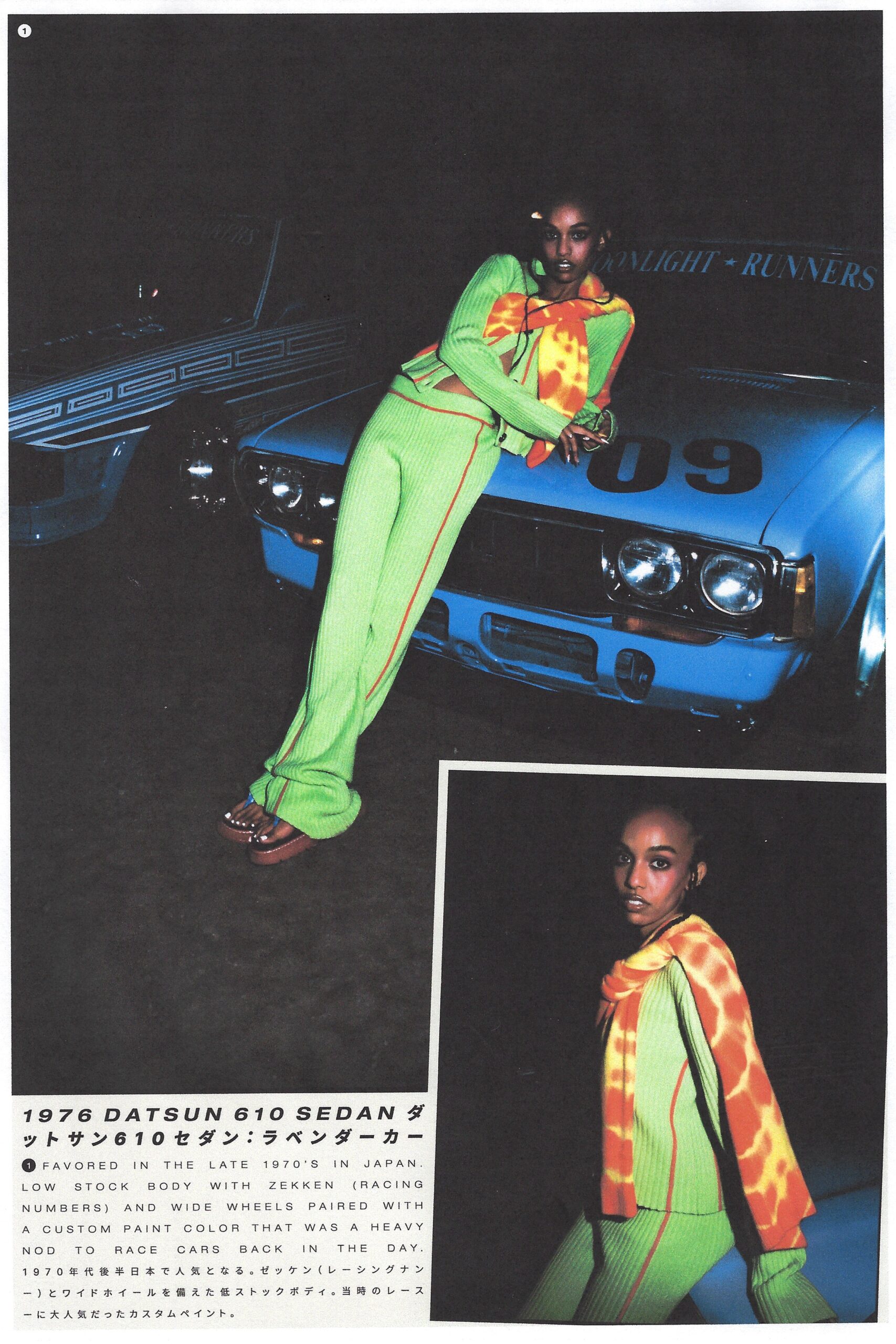 The Elder Statesman S/S 22 Look 5
