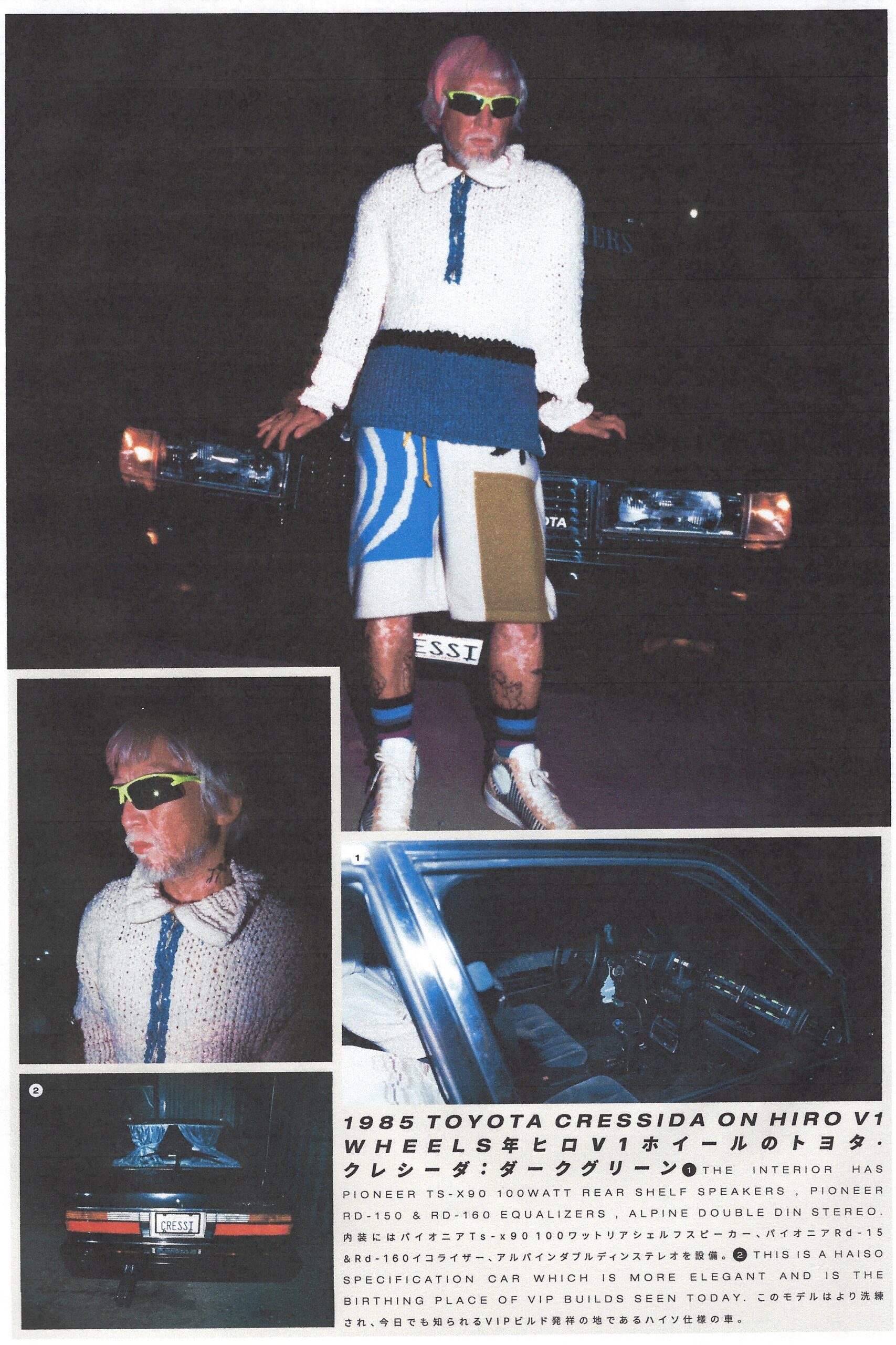 The Elder Statesman S/S 22 Look 6