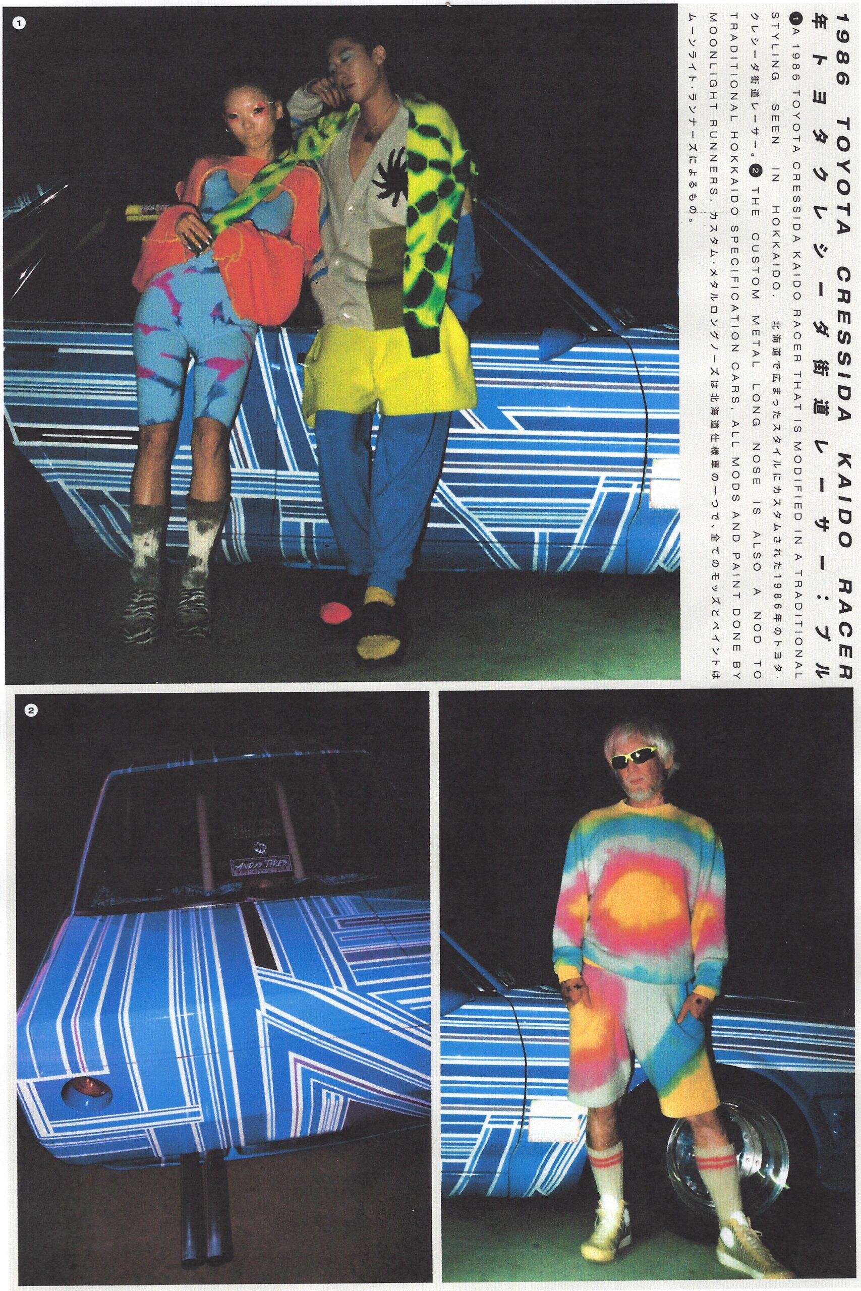 The Elder Statesman S/S 22 Look 9