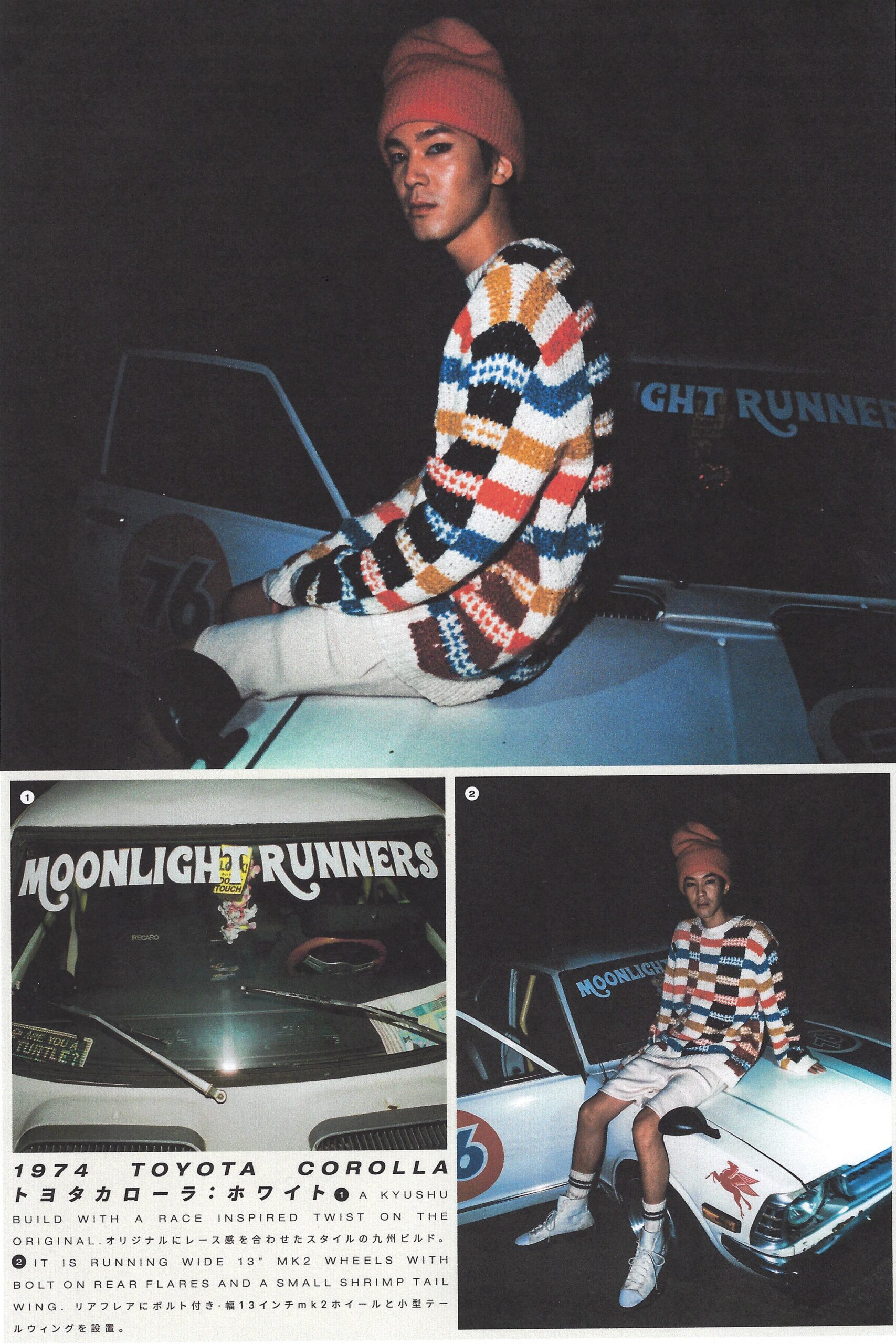 The Elder Statesman S/S 22 Look 10