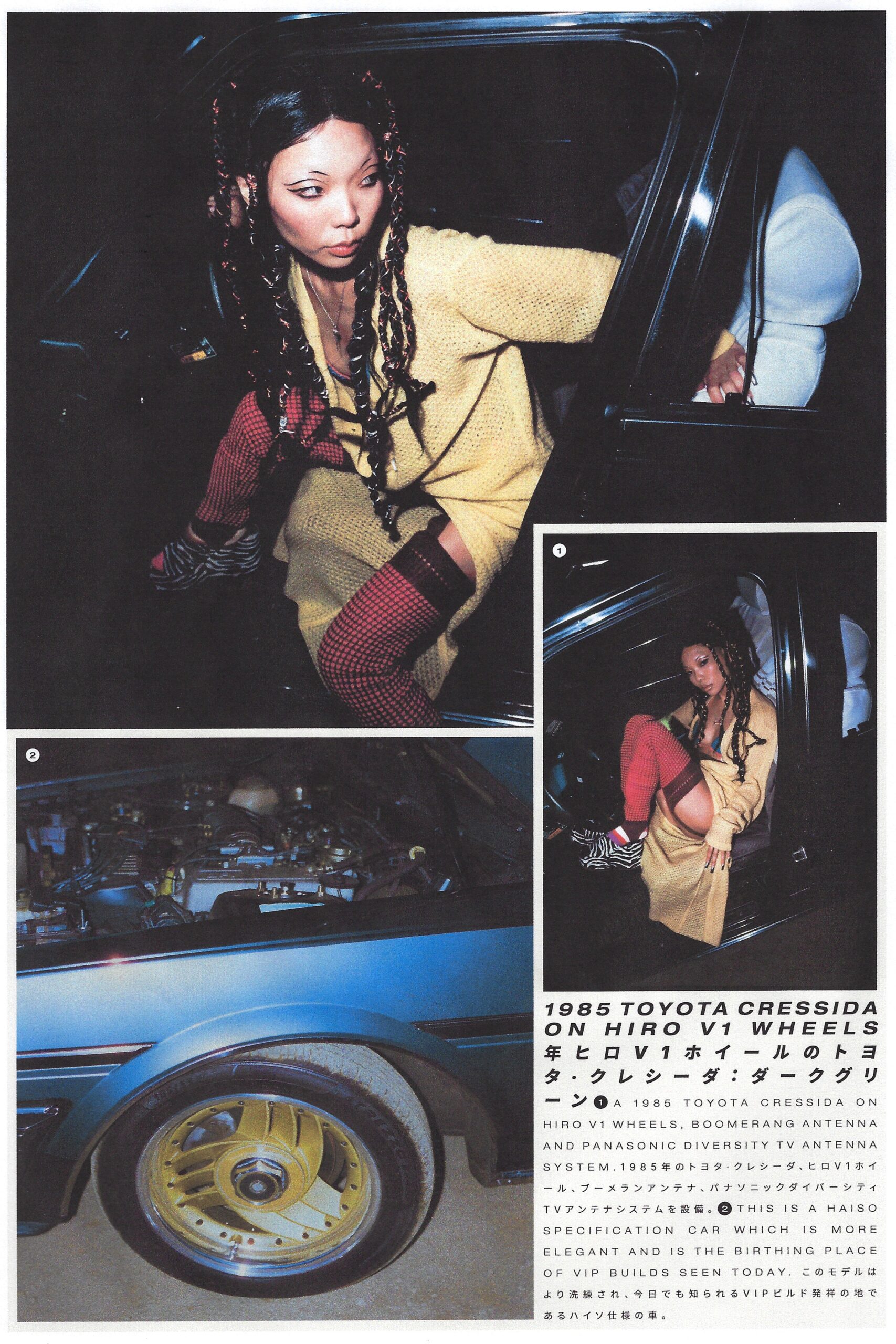 The Elder Statesman S/S 22 Look 11