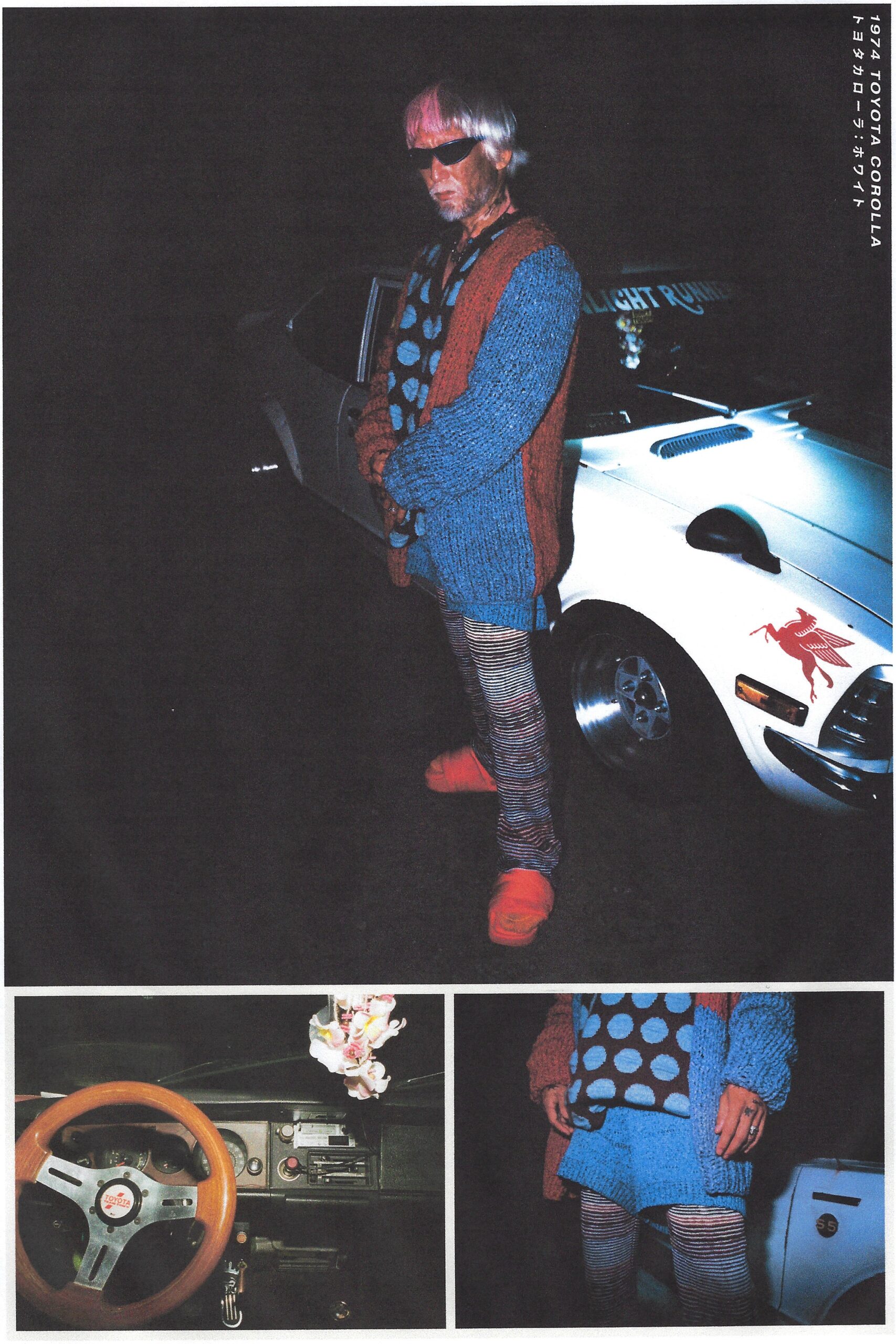 The Elder Statesman S/S 22 Look 13