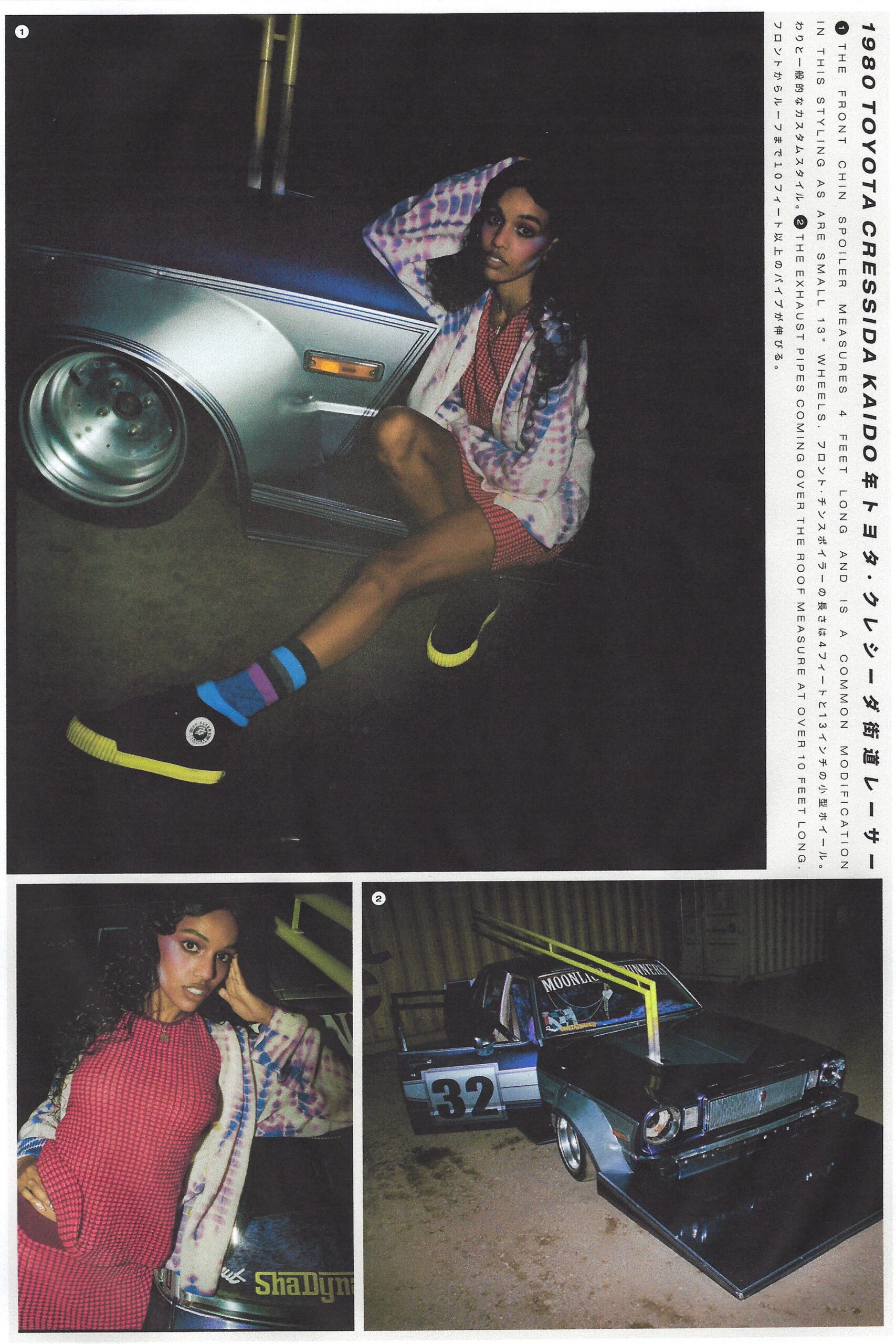 The Elder Statesman S/S 22 Look 14
