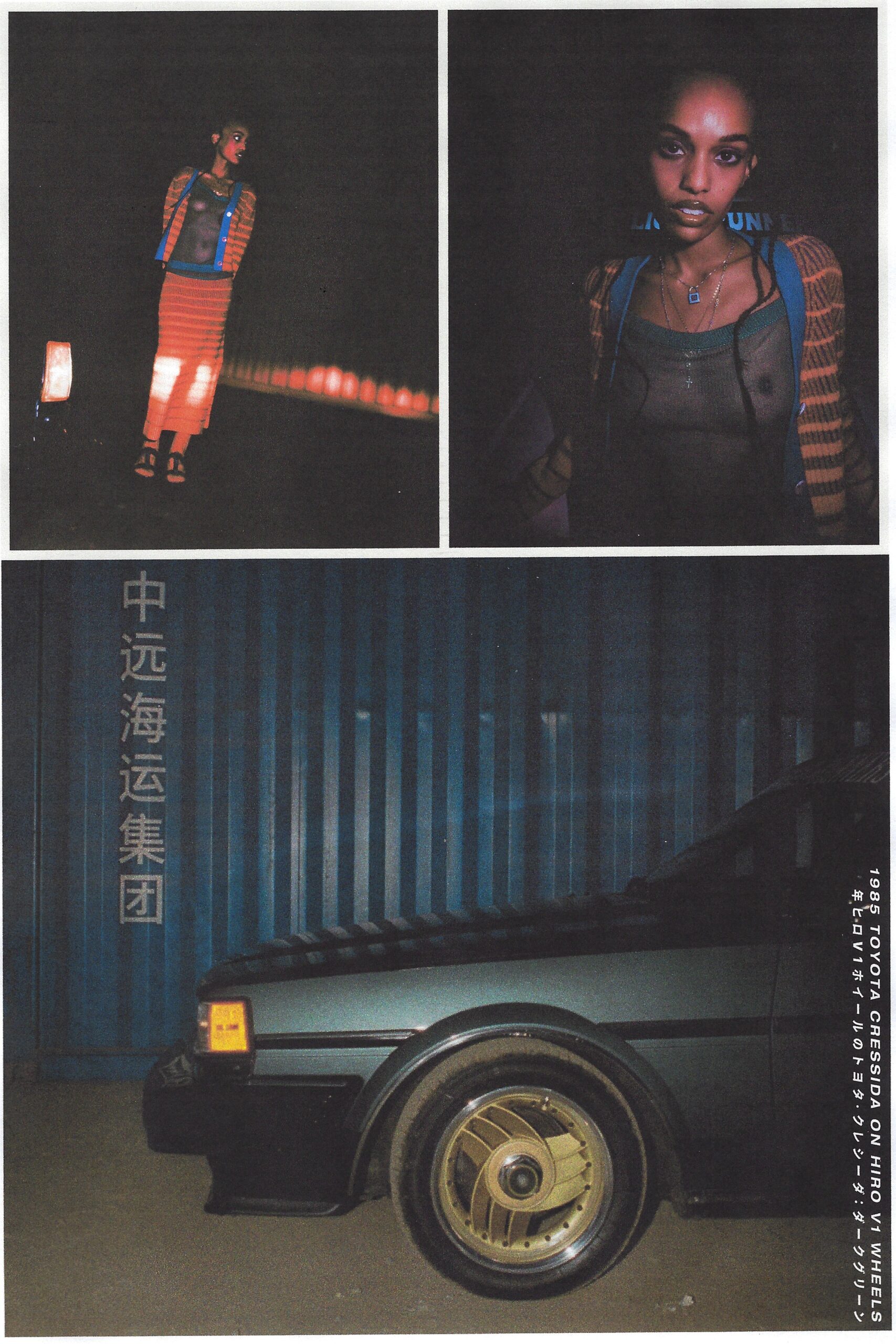 The Elder Statesman S/S 22 Look 18