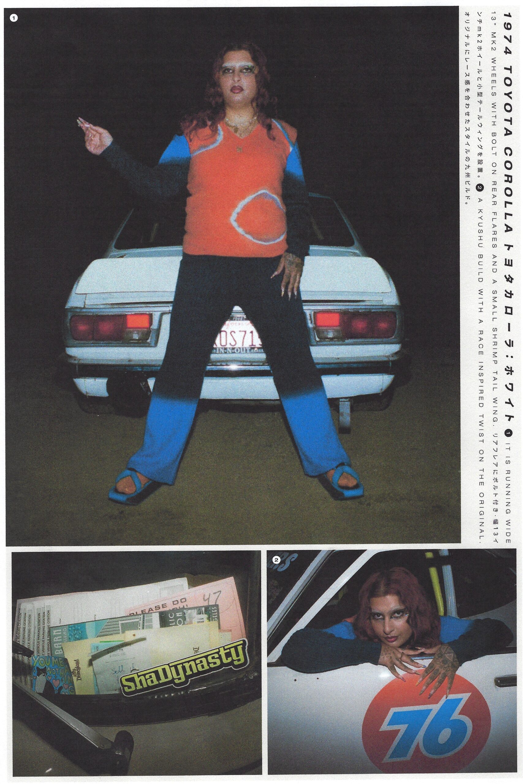 The Elder Statesman S/S 22 Look 19