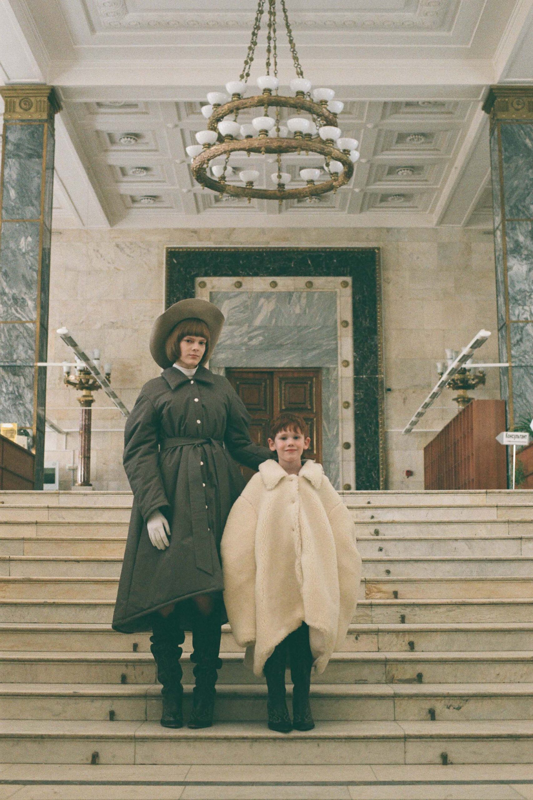A.W.A.K.E. MODE F/W 18 Look 1096