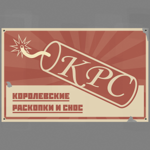 sign_kalinka_002a.png