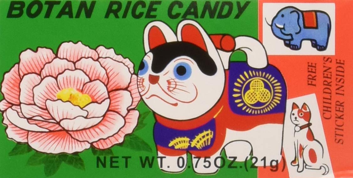 Botan Ame Rice Candy, 0.75 Ounce (Pack of 20), Package May Vary