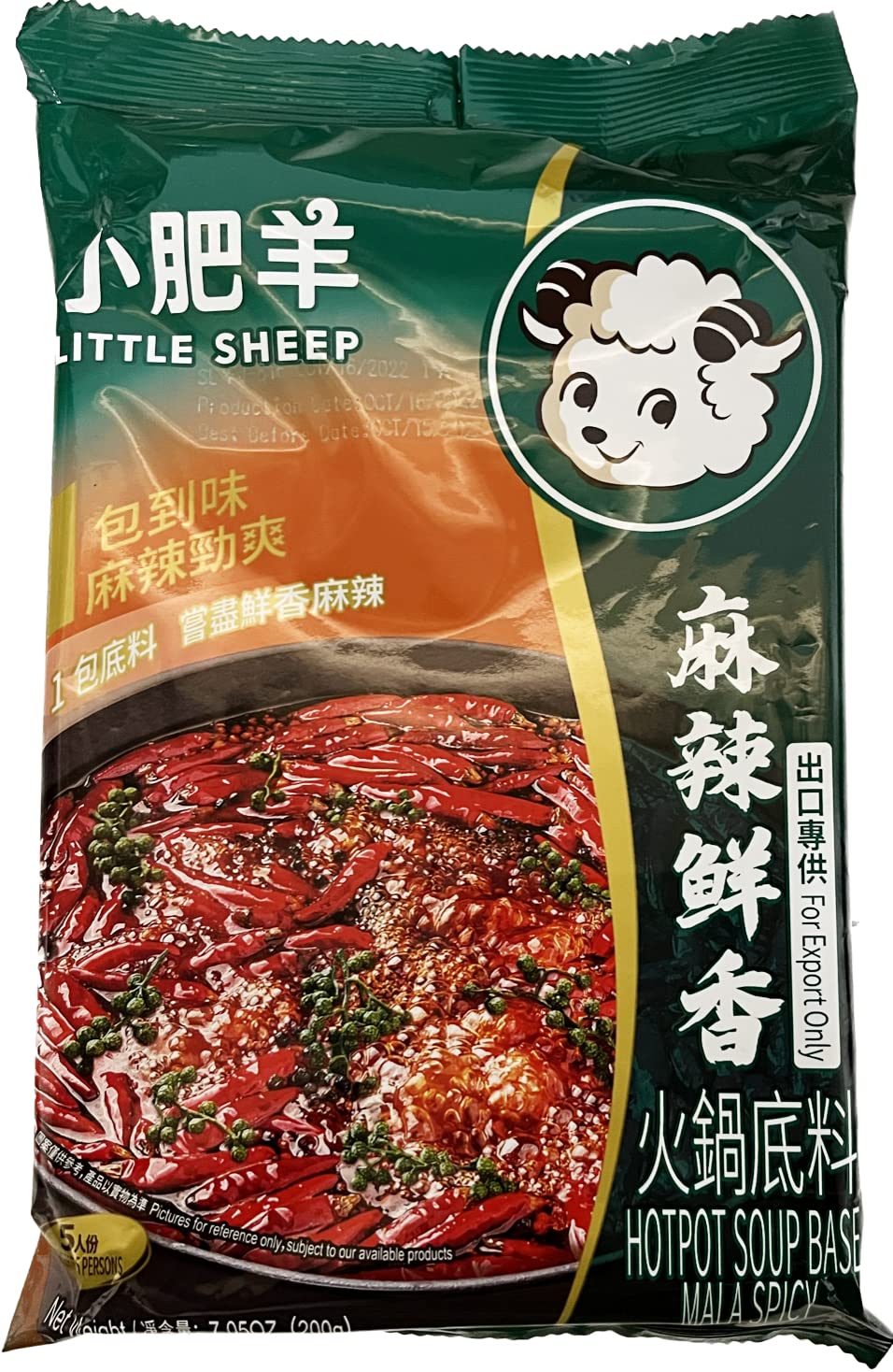 Very tasty, perfect if you enjoy mala/numbing spice. This is my go-to hotpot base.