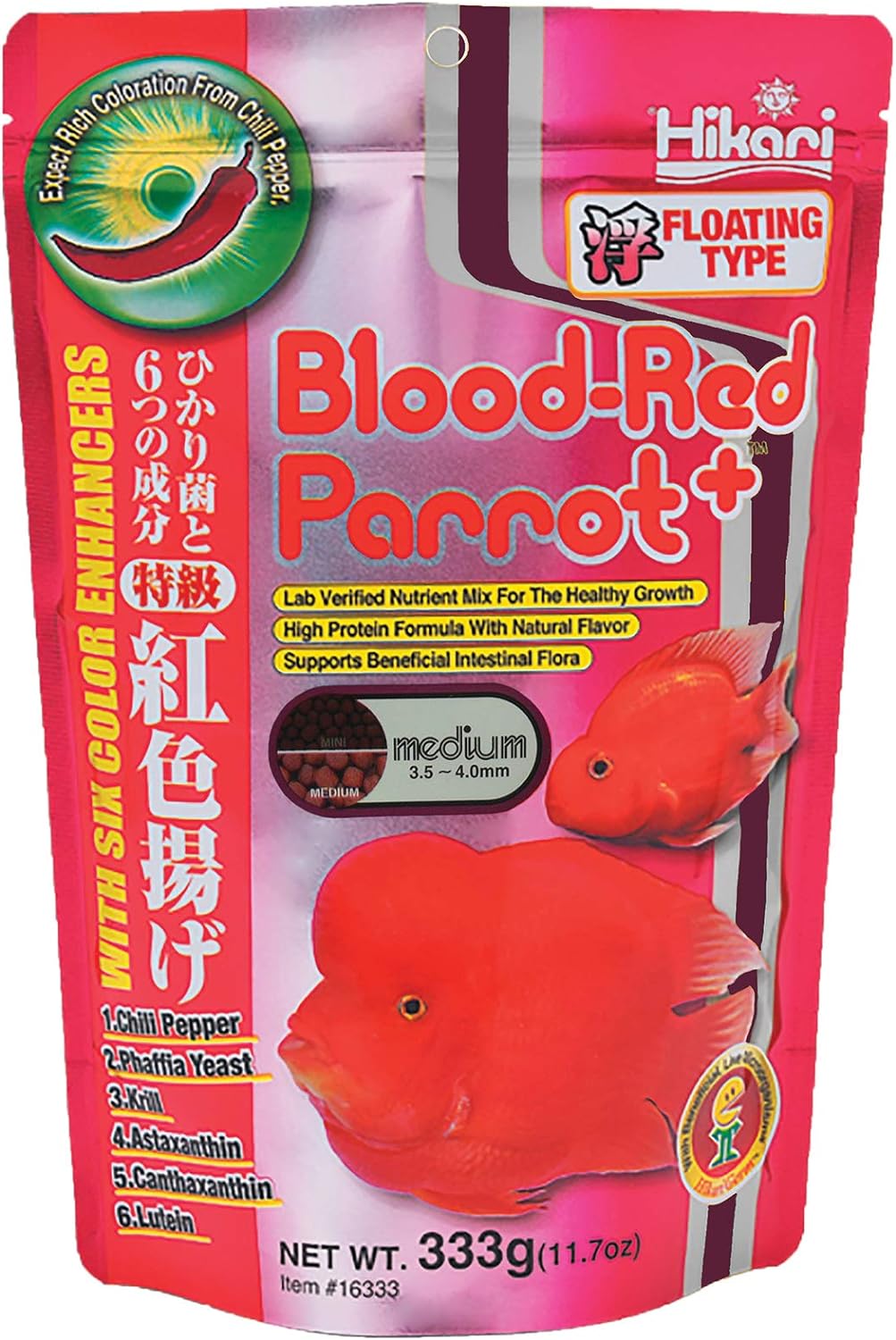 Hikari Blood Red Parrot  Fish Food, Medium Pellet, 11.7 oz. (333g)