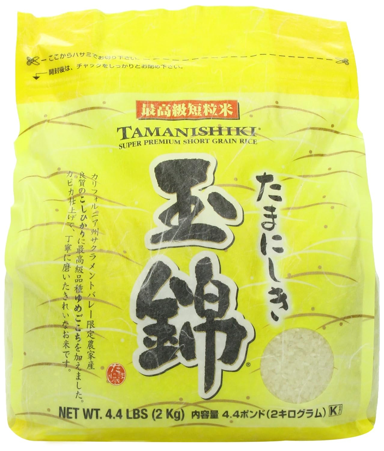 The taste of this rice is delicious! Although it is a little pricey, it is well worth it. I was born and raised in Japan so I am very picky about the taste and texture of rice. I found it in a grocery store but lately, I was unable to find it. I was very happy to see that I can get it via Amazon.