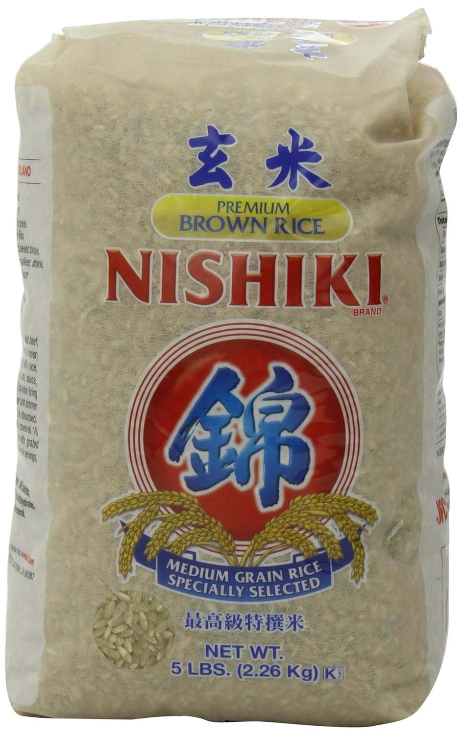 This brand of brown rice is truly delicious and is an excellent value for the amount that you get. It's a large package, and the grains are nice and small and uniform, and when used with a rice cooker the texture is just beautiful. I only ever use this rice and I completely omitted white rice from my diet and this has been a godsend. Honestly if you buy brown rice at the store you need to try this first because it's actually less money and it tastes amazing. Give yourself a break and give it a t